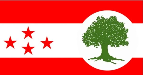 नेपाली कांग्रेसको ध्यानाकर्षण   